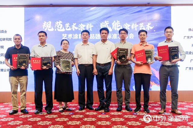 全國首個(ge) 藝術塗料產(chan) 品標準將給行業(ye) 帶來哪些影響？