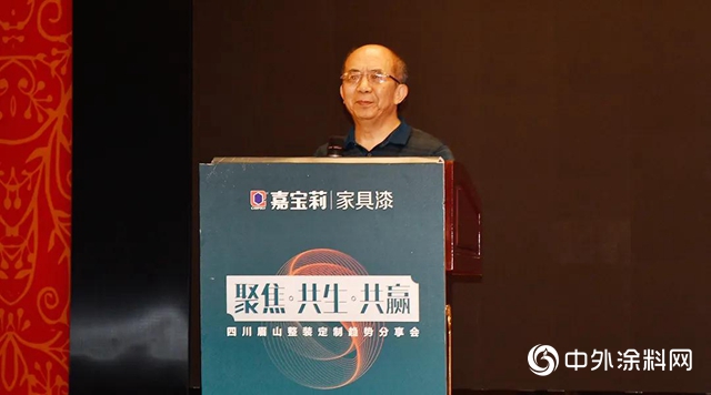嘉寶莉家具漆四川眉山整裝定製趨勢分享會盛大開啟"
140781"