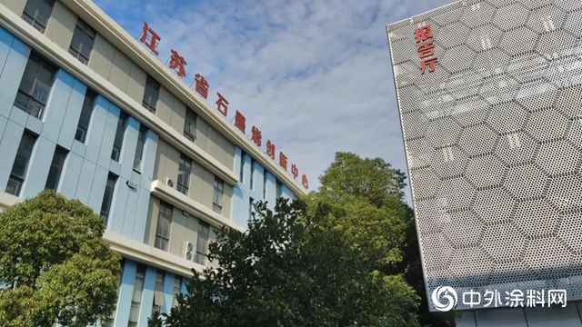 “石墨烯新材料在中國建築工業化中的產業開發與應用研討會”在常州西太湖科技產業園順利召開！"
140784"