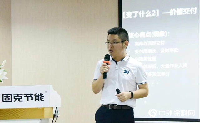 巴德富&固克節能交流座談會圓滿落幕！