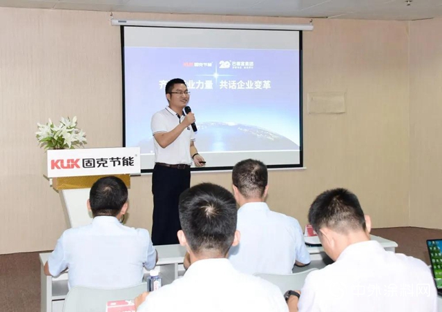 巴德富&固克節能交流座談會圓滿落幕！