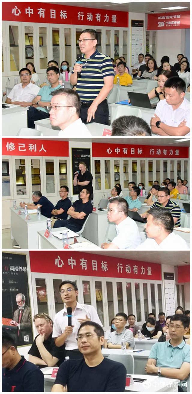 巴德富&固克節能交流座談會圓滿落幕！