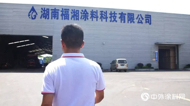 湖南著名塗料品牌易主，這裏有玄機"140789"