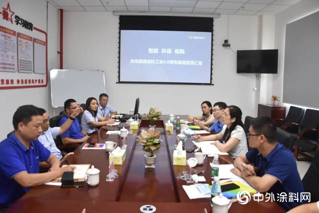 廣東(dong) 省工信廳牽頭組織對家具、塗料行業(ye) 專(zhuan) 題調研"140791"