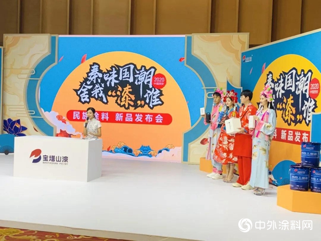 秦味國潮 舍我“漆”誰｜老字號 新花Young