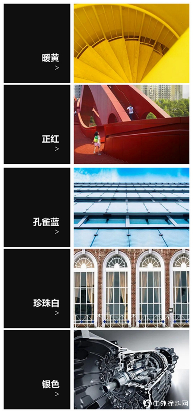 秦味國潮 舍我“漆”誰｜老字號 新花Young