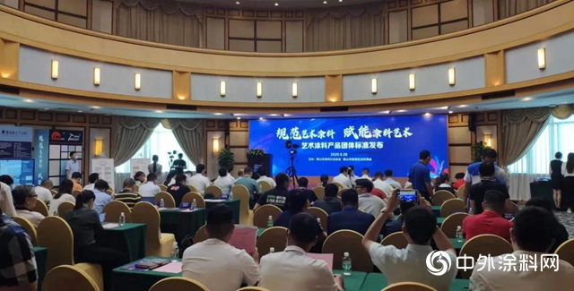 瓦科公司積極參與行業標準製定 引領行業發展方向