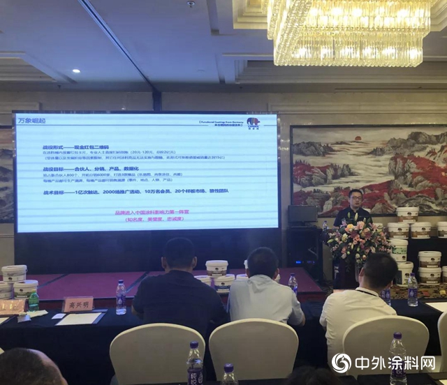 德愛威西南大區招商大會圓滿成功