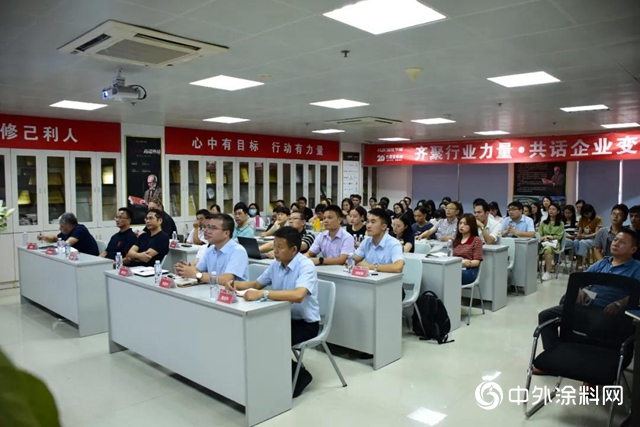 巴德富&固克節能交流座談會圓滿落幕！