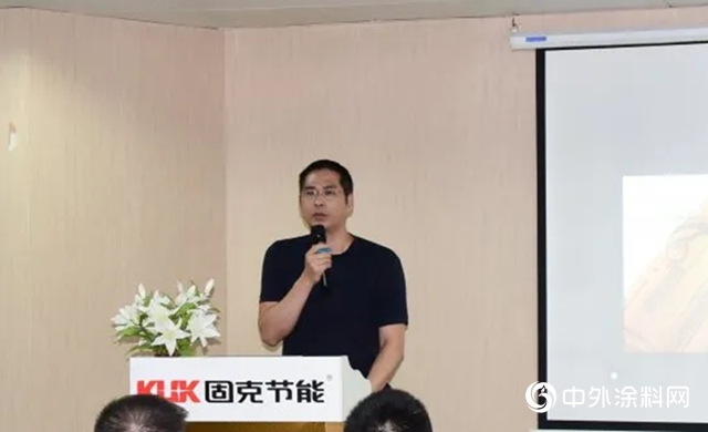 巴德富&固克節能交流座談會圓滿落幕！