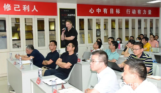 巴德富&固克節能交流座談會圓滿落幕！
