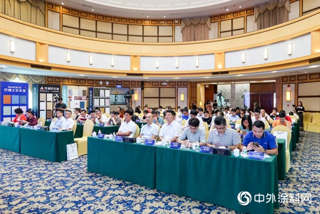 時隔近五載，順德塗料商會再為藝術塗料高質量發展“指路”！