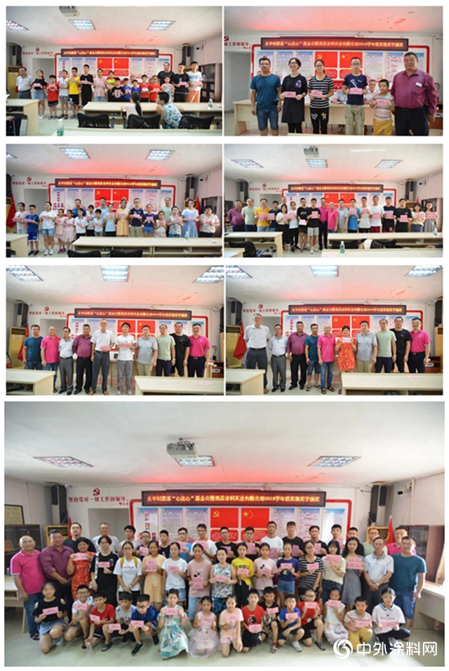 鴻昌塗料2019學年度獎學助學頒獎儀式隆重舉行"
140829"