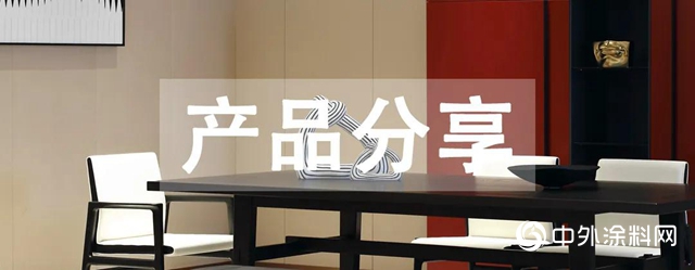 領跑淨味UV塗裝｜服務Top50房企的立邦iColor設計名家說，木色之美即永恒