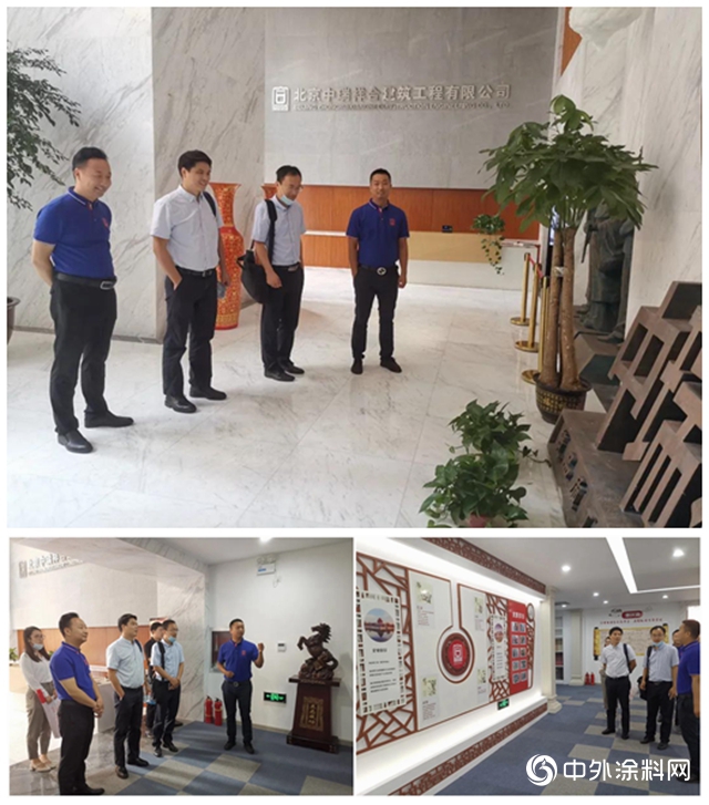 中國建築科學研究院領導一行蒞臨北京中瑞祥合參觀考察