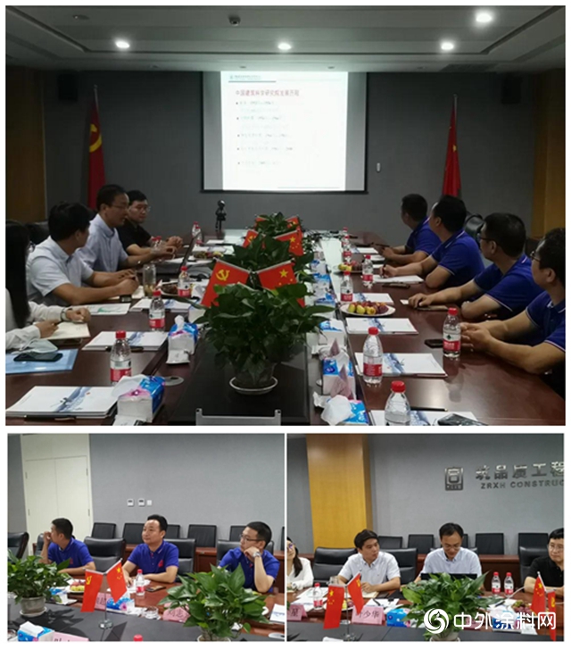 中國建築科學研究院領導一行蒞臨北京中瑞祥合參觀考察