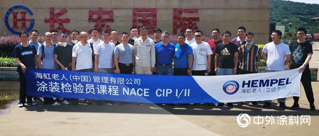 海虹老人NACE CIP 內訓課程來襲