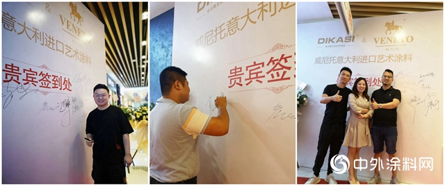 帝卡斯&威尼托（東莞）服務中心正式落成！開業大吉！