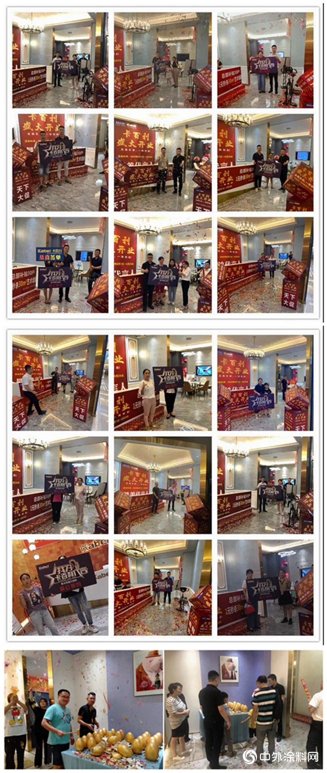 卡百利主動營銷團隊助力四川簡陽新店開門紅，57單！