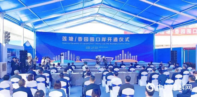 蓮塘口岸開通，廣田集團助力打造口岸建設全新典範"
140873"