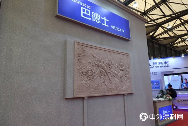 這個(ge) 領域受熱捧！中外塗料帶你逛塗博會(hui) 