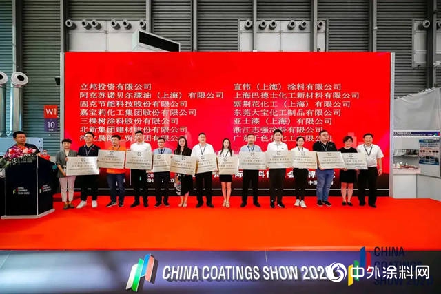 攜手創造新契機 | 亞士亮相2020中國國際塗料博覽會"
140892"