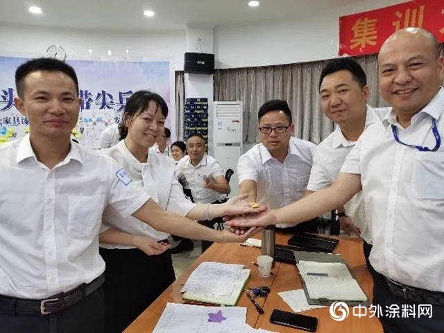 做頭狼，帶尖兵！ 美塗士家具漆事業(ye) 部2020年度領導力發展培訓圓滿結束！