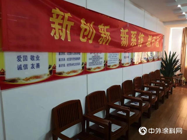阿爾法隨州市建築設計院技術交流會