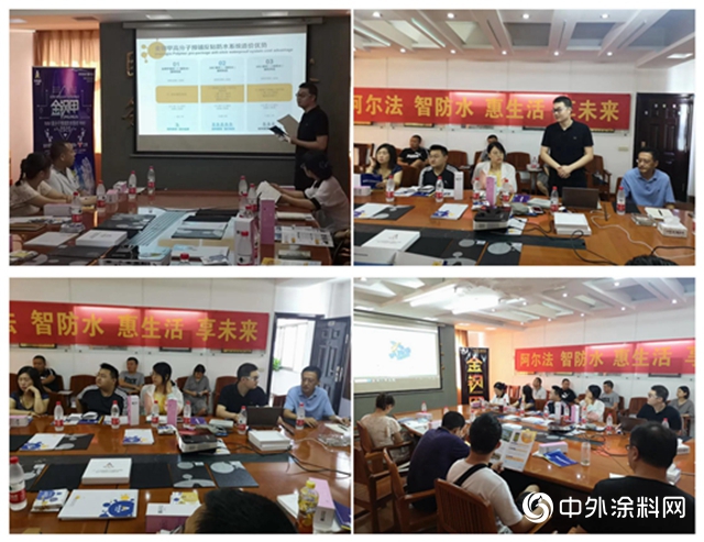 阿爾法隨州市建築設計院技術交流會