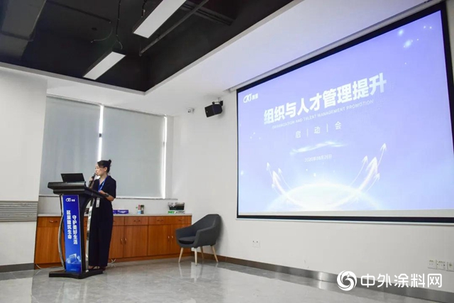 攜手美世谘詢，構建組織人才發展新體係"
140907"