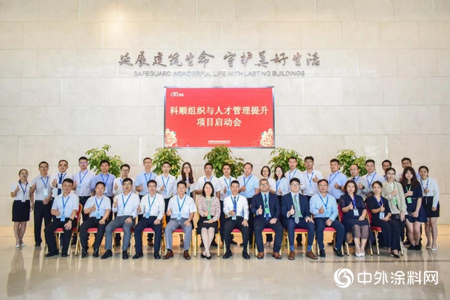 攜手美世谘詢，構建組織人才發展新體(ti) 係"140907"