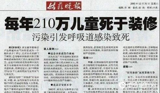 安泰建築膠助力西安市小學打造安全學習空間"
140910"