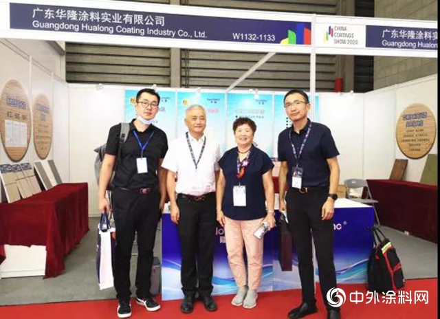 乘風破浪 逆勢昂揚 華隆塗料亮相2020中國國際塗料博覽會"
140914"