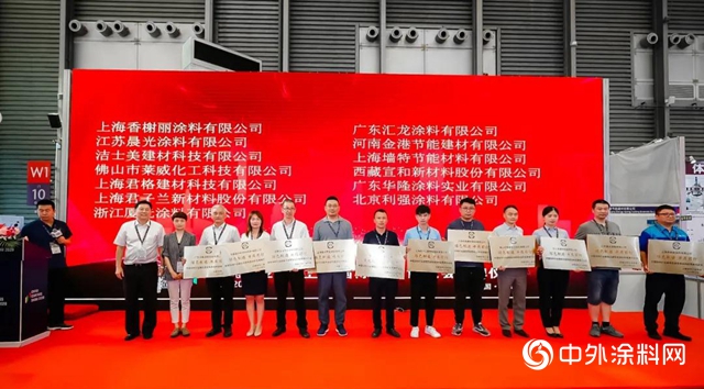 乘風破浪 逆勢昂揚 華隆塗料亮相2020中國國際塗料博覽會"
140914"