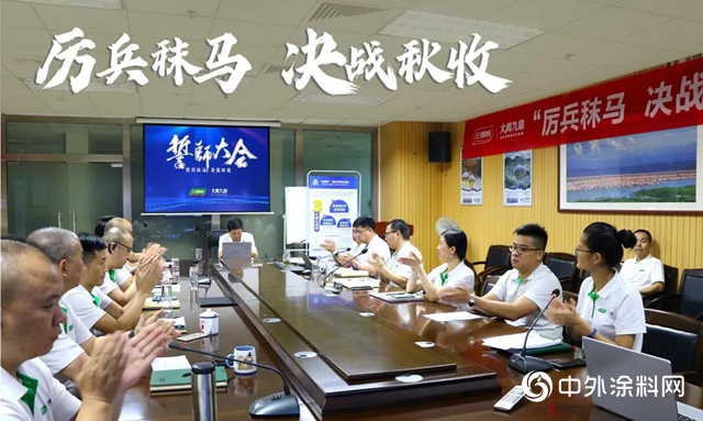 燃情宣誓，鏖戰秋收——三棵樹·大禹九鼎決戰秋收誓師大會隆重揭幕！"
140916"