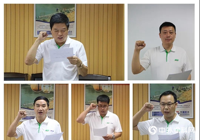 燃情宣誓，鏖戰秋收——三棵樹·大禹九鼎決戰秋收誓師大會隆重揭幕！"
140916"
