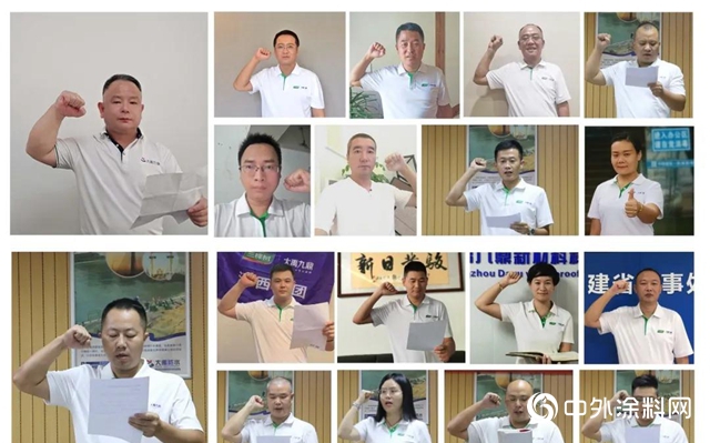 燃情宣誓，鏖戰秋收——三棵樹·大禹九鼎決戰秋收誓師大會隆重揭幕！"
140916"