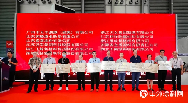 飛揚駿研隆重亮相第二十屆中國國際塗料博覽會(hui) 