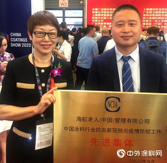 踐行企業社會責任，海虹老人屢獲表彰