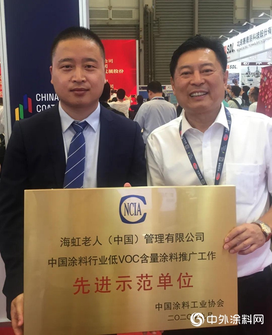 踐行企業社會責任，海虹老人屢獲表彰