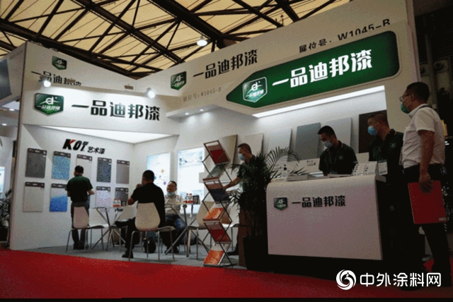 遇見一品迪邦｜2020中國國際塗料博覽會"
140924"
