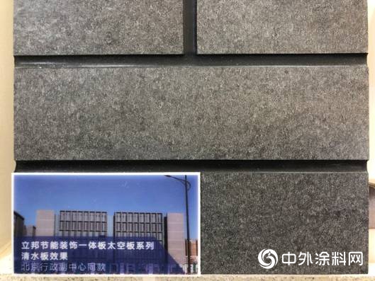 2020中國國際塗料博覽會(hui) ：立邦用研發創新提升建築宜居和節能高品質標準 築建美好城市未來