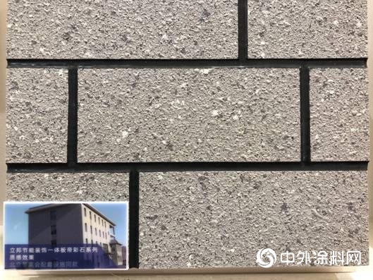 2020中國國際塗料博覽會(hui) ：立邦用研發創新提升建築宜居和節能高品質標準 築建美好城市未來