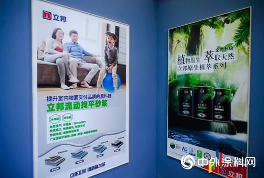 2020中國國際塗料博覽會(hui) ：立邦用研發創新提升建築宜居和節能高品質標準 築建美好城市未來