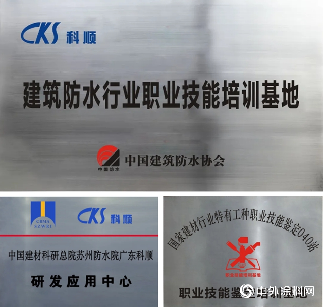 技術科順再獲行業認可，職業技能大賽囊獲各項目頭獎
