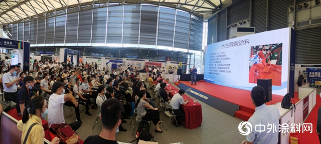 綠色製造，並肩前行——展辰工業塗料參加2020中國國際塗料博覽會"
140950"
