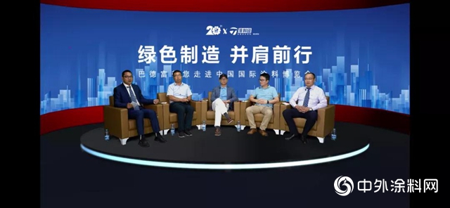 集泰水性漆亮相2020中國國際塗料博覽會"
140952"