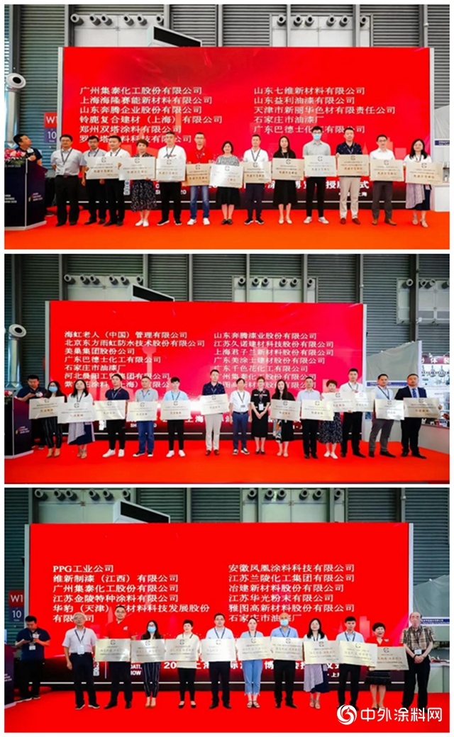 集泰水性漆亮相2020中國國際塗料博覽會(hui) "140952"