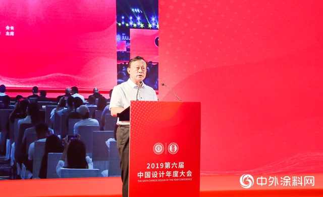 三棵樹亮相“2019中國設計年度大會”"
140955"