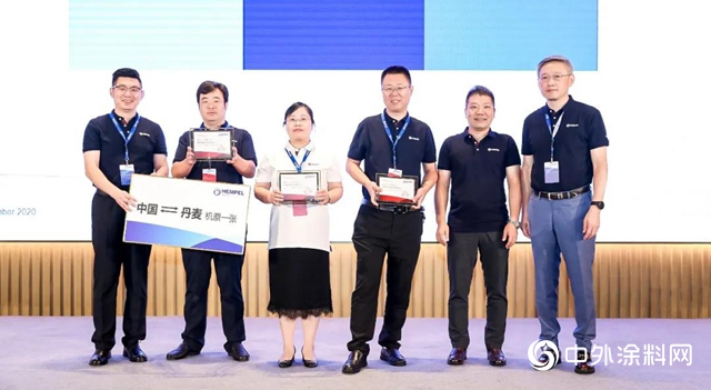2020年海虹老人中國區經銷商大會圓滿舉行"
140963"